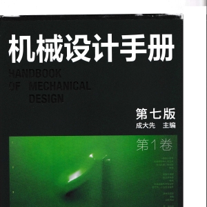 我的相册