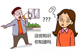 焊接人，关于氧化皮，你知道多少？