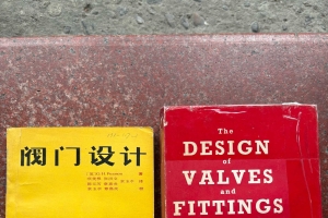 The Design of Valves and Fittings 阀门与配件的设计