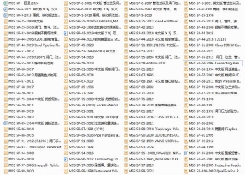 MSS SP  合集，X Xj双叉戟编制