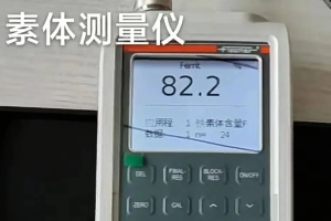 为什么奥氏体不锈钢封头冷成型后需要增加铁素体检测？