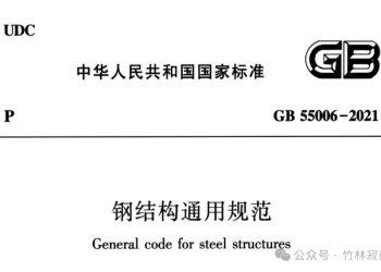 不锈钢和碳钢为什么不能接触？其依据和原因是什么？