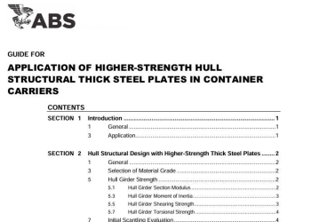 集装箱运输船高强度船体结构厚钢板应用指南