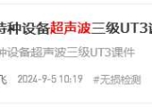 无法下载