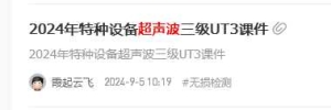 无法下载