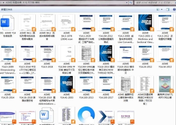 ASME 制图合集  X Xj 双叉戟 编制