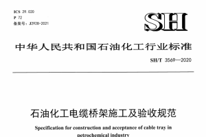 GB、DB、HG、AQ、SH、NB，到底有什么区别？很多人一开始就理解错了