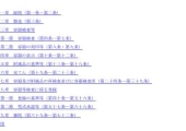 容器保安規則