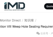 压力容器补强圈检漏孔，能不能密封？如果密封应注意什么？