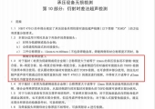 S22053+Q345R复合板，基层大于16mm能否用TOFD+TU+MT替代RT检测？