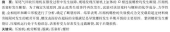 压缩机活塞杆及螺栓断裂原因分析