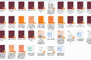 ASTM 材料A-G合集,2015年左右.