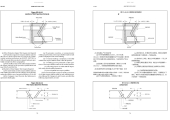 ASME BPVC.VIII.1-2025 中英文对照翻译 完整版 带书签 可编辑