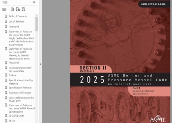 ASME Sec II Part B-2025 Part B 原版
