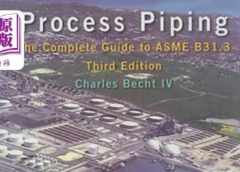 求书：Process Piping the Complete Guide to Asme b31.3 Fourth Edition