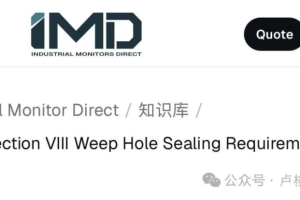 压力容器补强圈检漏孔，能不能密封？如果密封应注意什么？