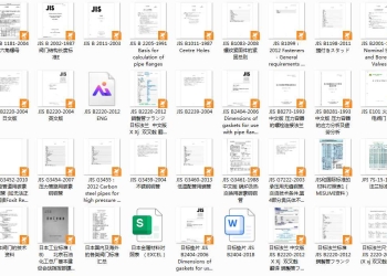 日本管道相关标准JIS B