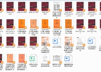 ASTM 材料A-G合集,2015年左右.