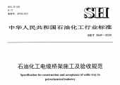 GB、DB、HG、AQ、SH、NB，到底有什么区别？很多人一开始就理解错了