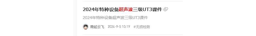 无法下载