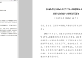市监特设发〔2026〕108号关于深入推进饱和水蒸汽球罐风险隐患专项整治的通知