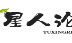 管孔开在焊缝上，行不行？允许不允许？审图时，特检院会枪毙掉吗？