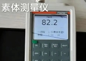 为什么奥氏体不锈钢封头冷成型后需要增加铁素体检测？