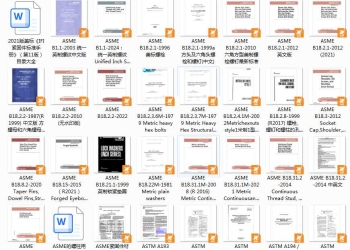 美标紧固件FASTENER