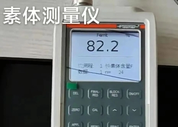 为什么奥氏体不锈钢封头冷成型后需要增加铁素体检测？