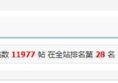 终于三个排名都上榜了，不容易......