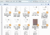量和单位 SI公制  (时间、空间、度量衡)    X Xj 双叉戟 编制